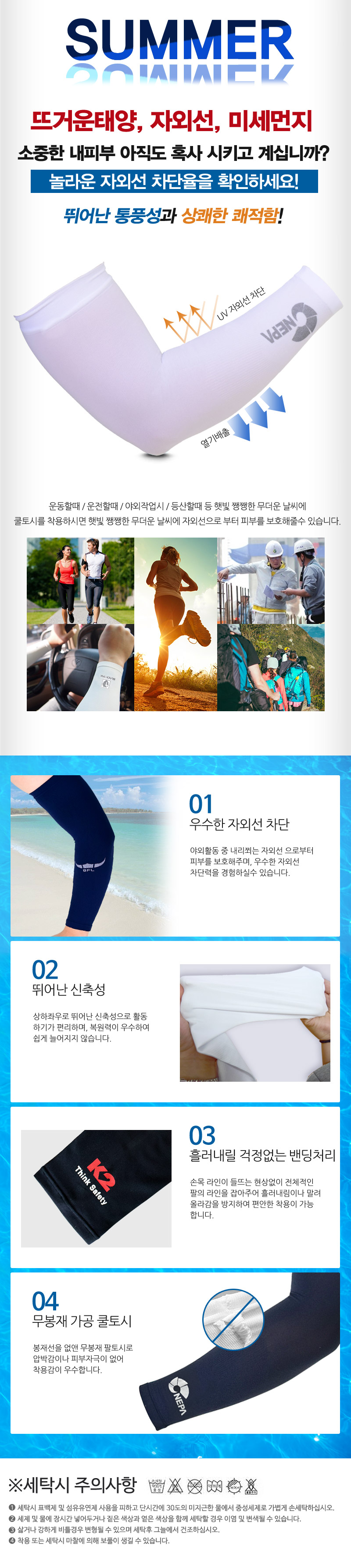 NEW COOL BREATHABLE ARM Buffalo CoolThief Fine dus