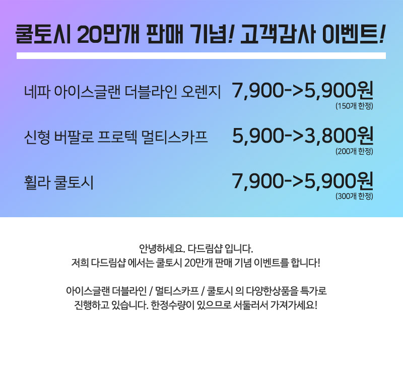 NEW COOL BREATHABLE ARM Buffalo CoolThief Fine dus